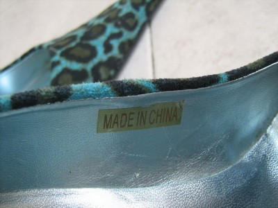 china_vs_MiuMiu03.JPG